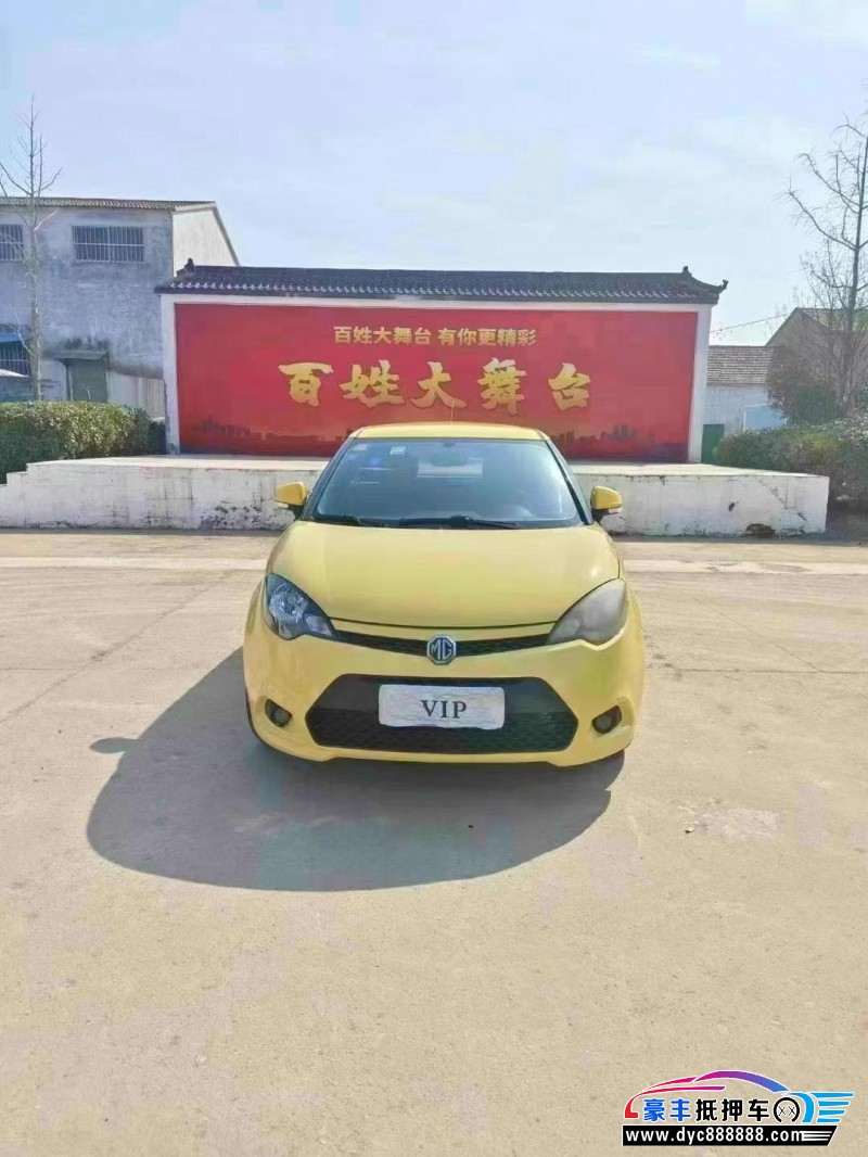 12年名爵3轿车抵押车出售