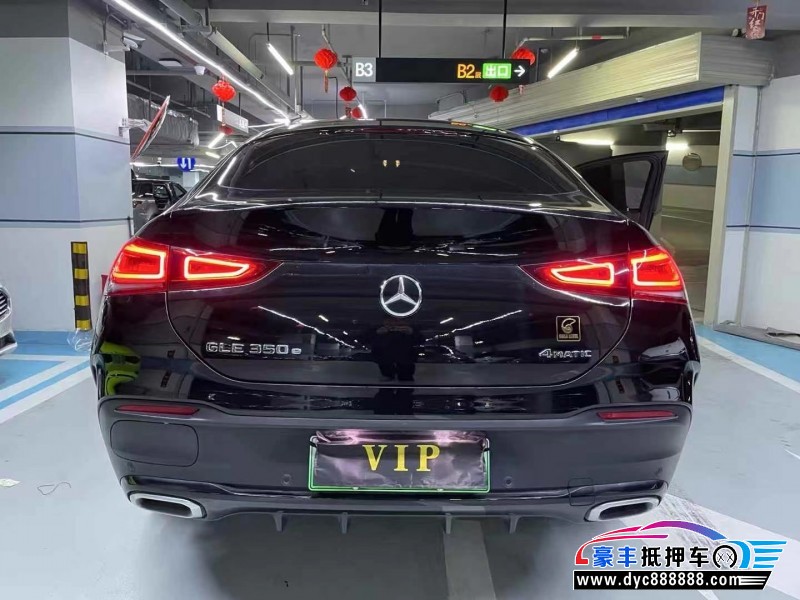 23年奔驰GLE轿车抵押车出售