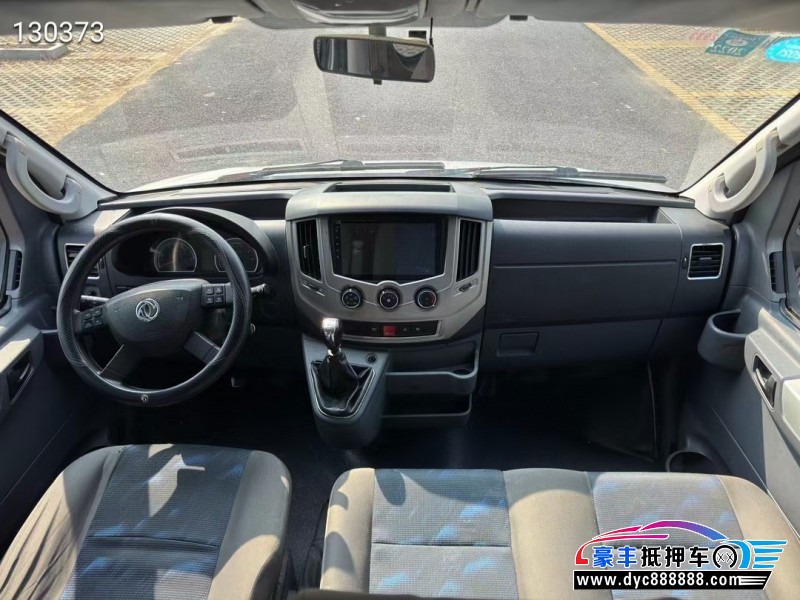 20年东风御风轿车抵押车出售