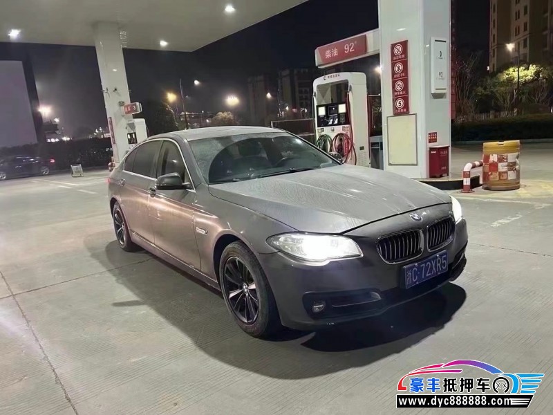 14年宝马5系轿车抵押车出售