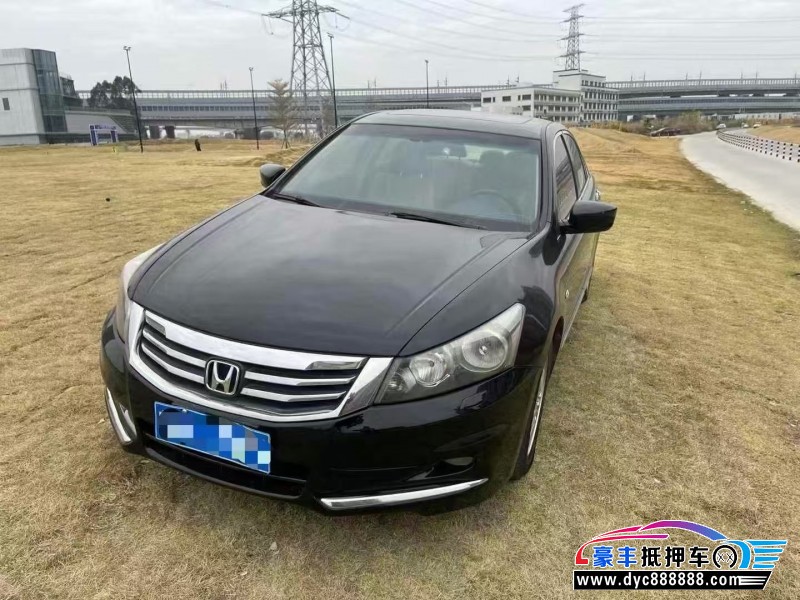 13年本田雅阁轿车抵押车出售