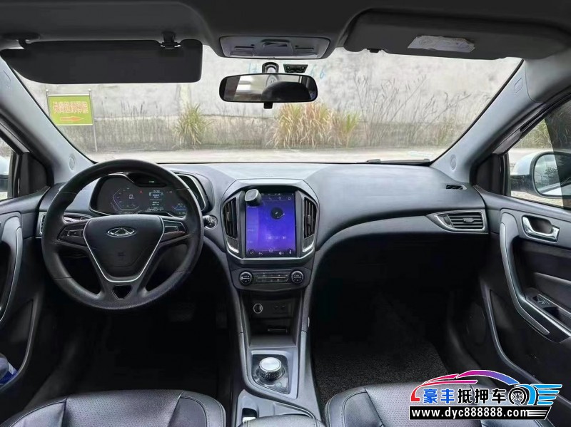 19年奇瑞艾瑞泽轿车抵押车出售