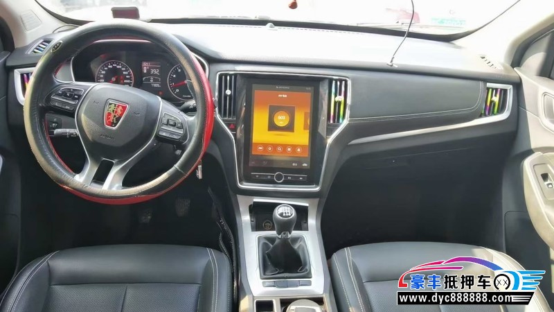 19年荣威RX5轿车抵押车出售