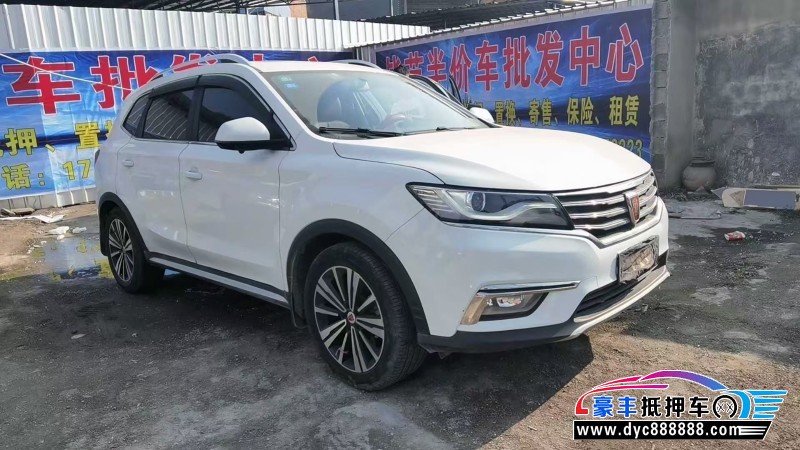 19年荣威RX5轿车抵押车出售