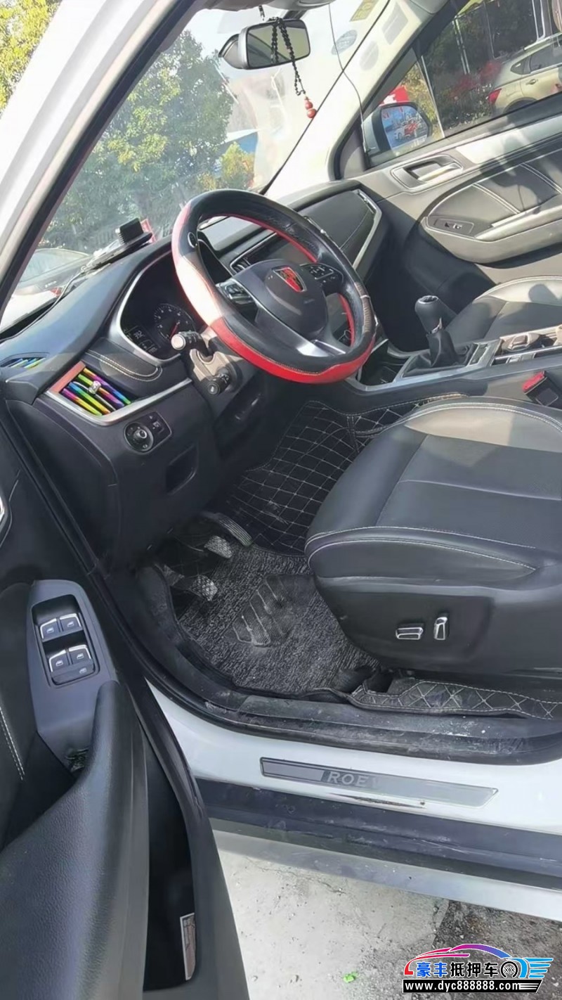 19年荣威RX5轿车抵押车出售