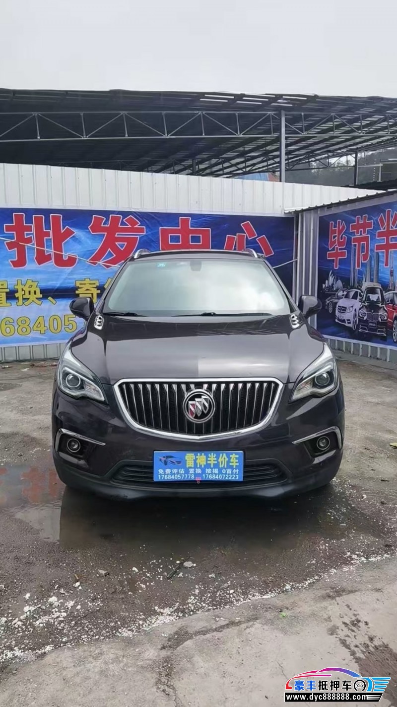 16年别克昂科威轿车抵押车出售