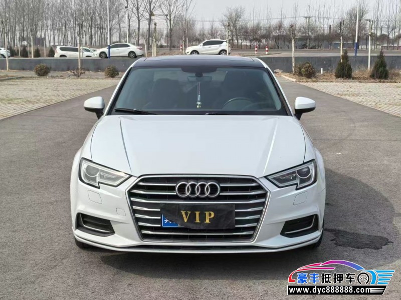 20年奥迪A3轿车抵押车出售