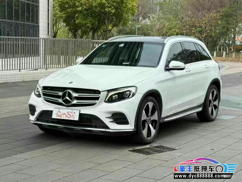17年奔驰GLC轿车抵押车出售