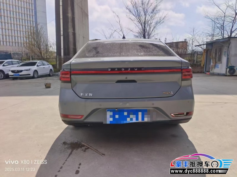 22年宝骏RC5轿车抵押车出售