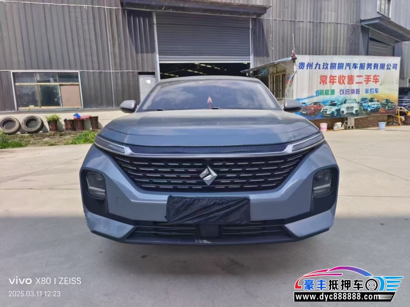 22年宝骏RC5轿车抵押车出售