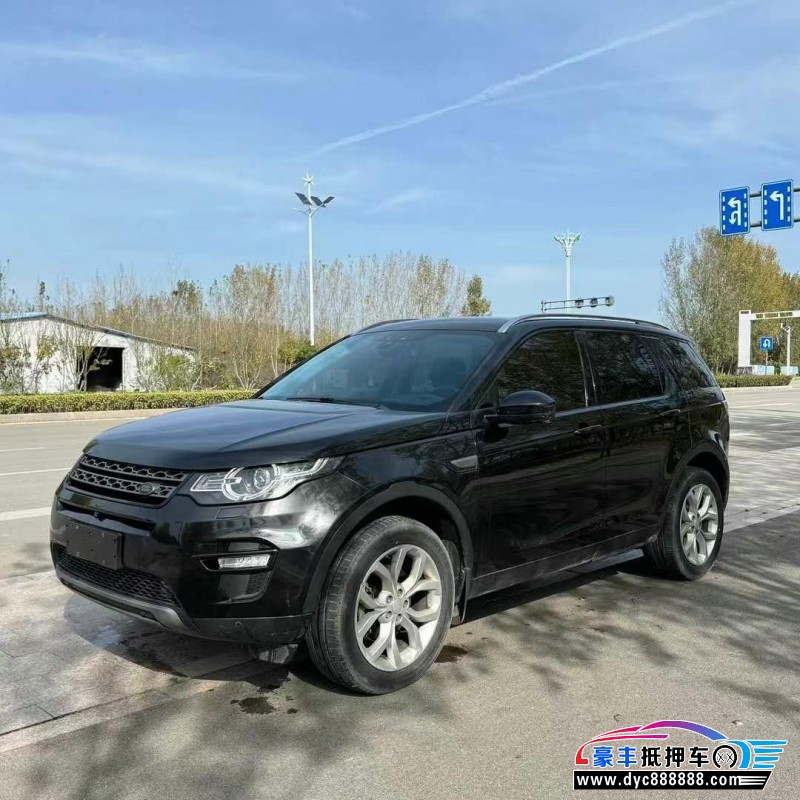 17年路虎发现神行轿车抵押车出售