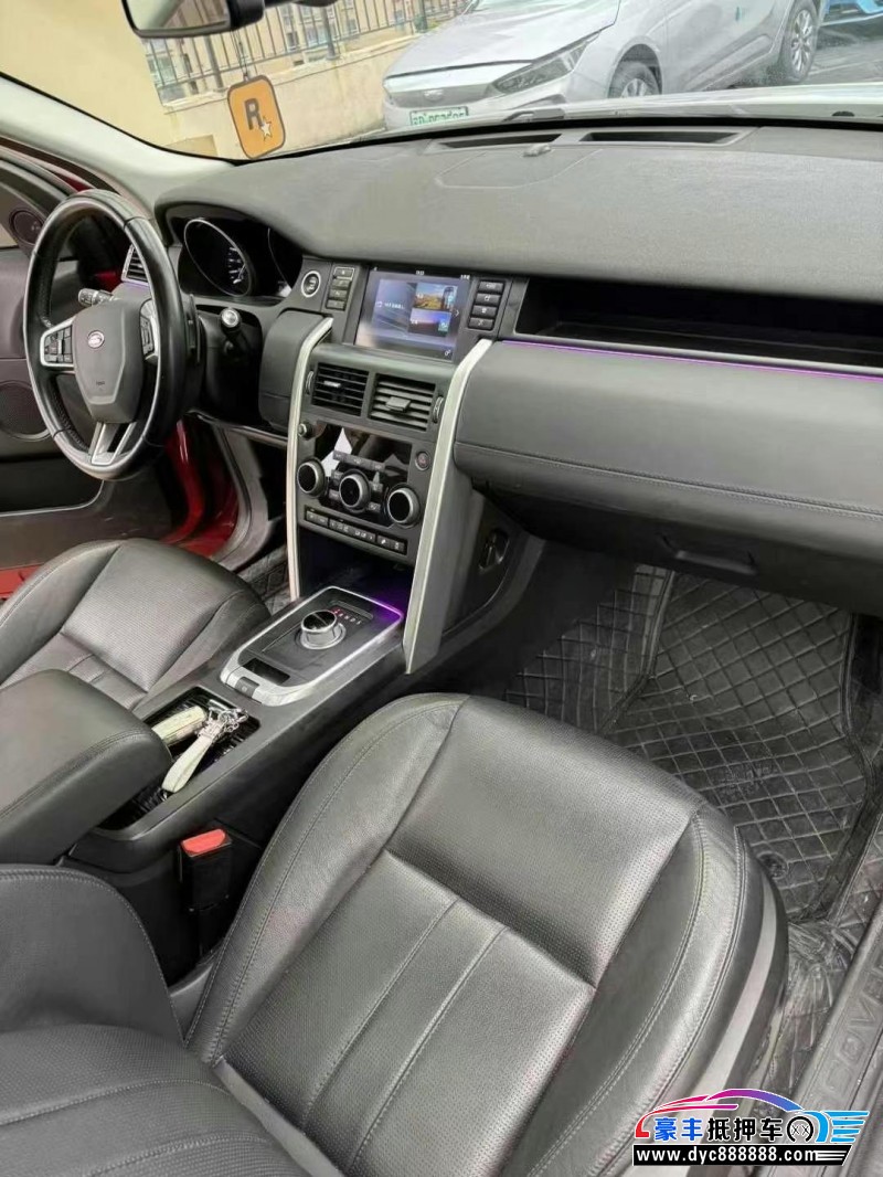 16年路虎发现神行轿车抵押车出售