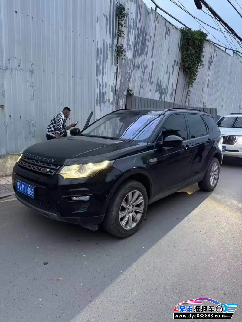 17年路虎发现神行轿车抵押车出售