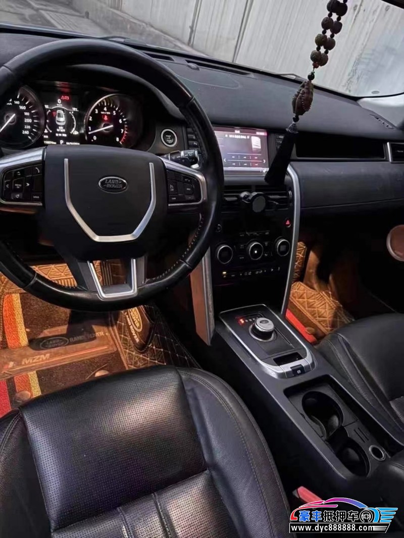 17年路虎发现神行轿车抵押车出售