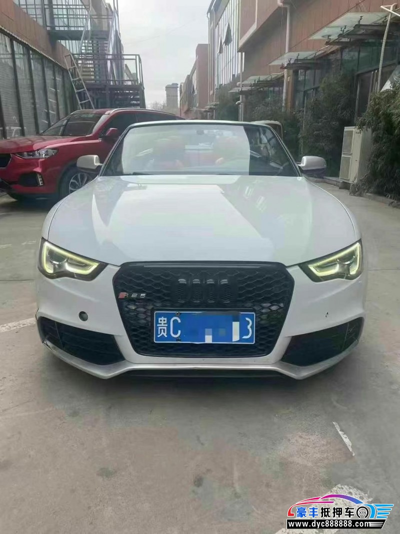 15年奥迪A5轿车抵押车出售