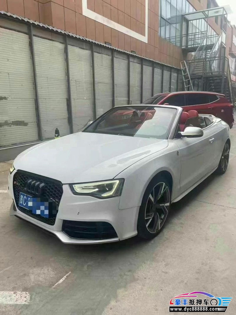 15年奥迪A5轿车抵押车出售