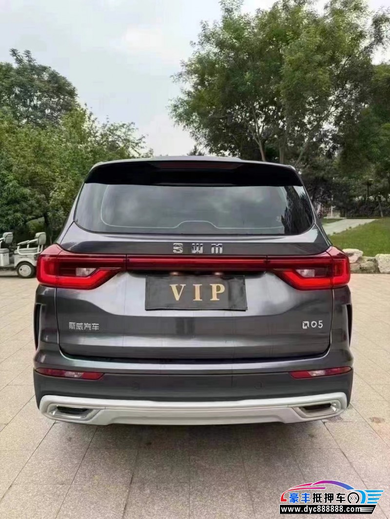 20年SWM斯威汽车G05轿车抵押车出售