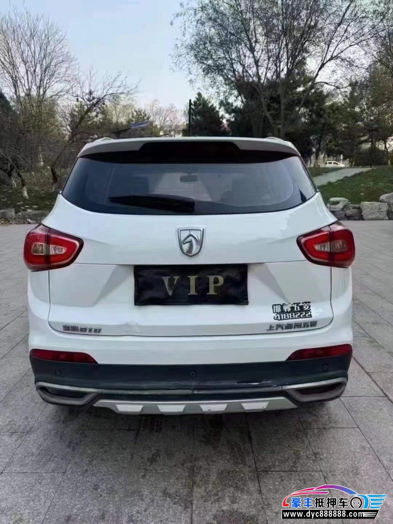 17年宝骏510轿车抵押车出售