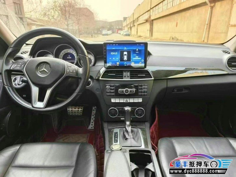 13年奔驰C轿车抵押车出售