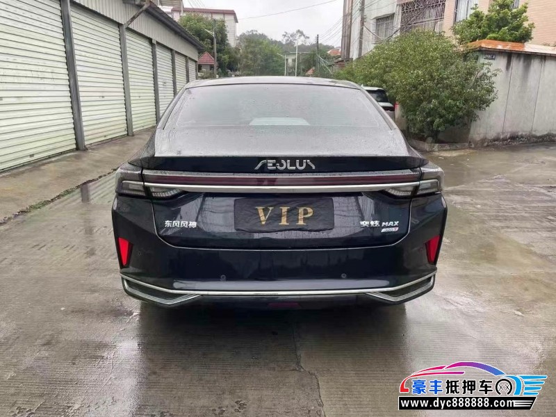 23年东风风神奕炫轿车抵押车出售