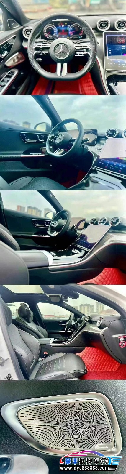 23年奔驰C轿车抵押车出售