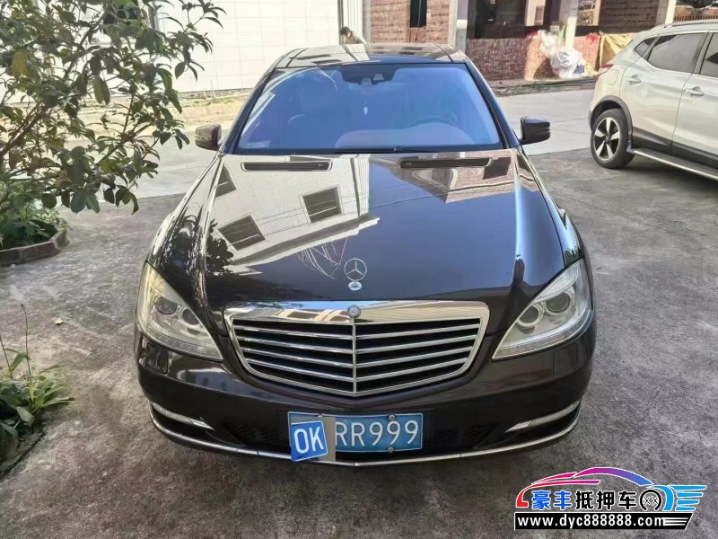 10年奔驰S轿车抵押车出售