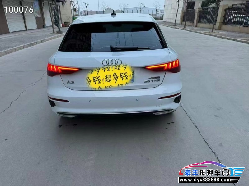 22年奥迪A3轿车抵押车出售