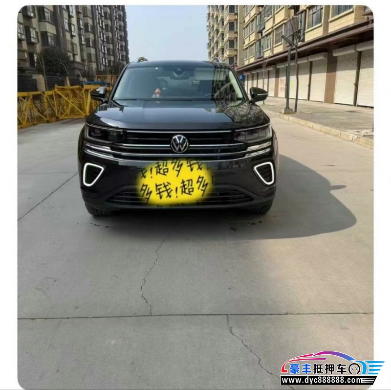 23年大众揽巡轿车抵押车出售