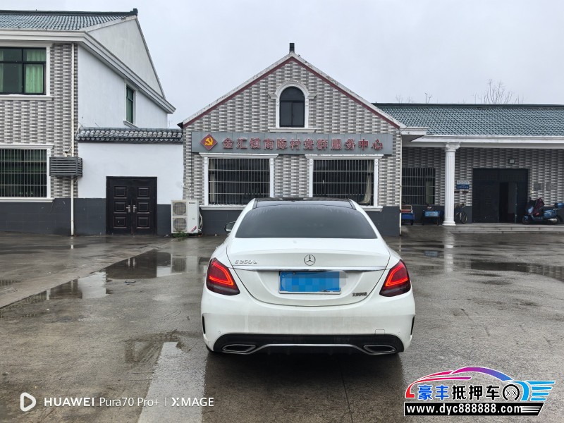 20年奔驰C级轿车抵押车出售