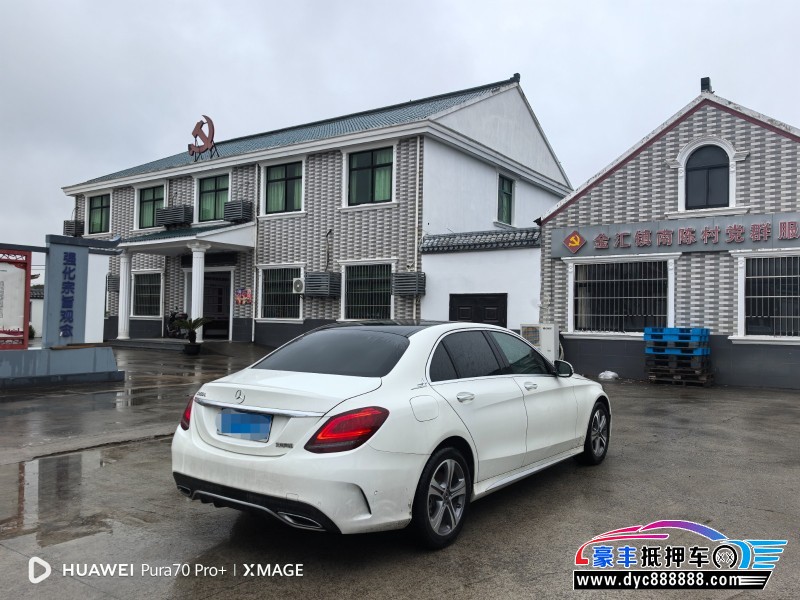 20年奔驰C级轿车抵押车出售