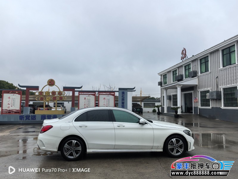 20年奔驰C级轿车抵押车出售