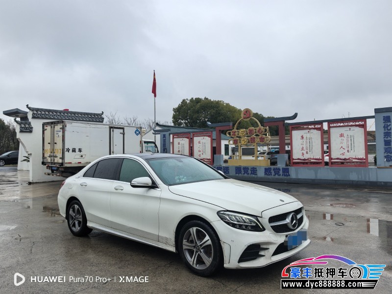 20年奔驰C级轿车抵押车出售