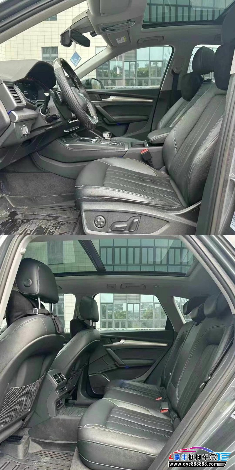 20年奥迪Q5轿车抵押车出售