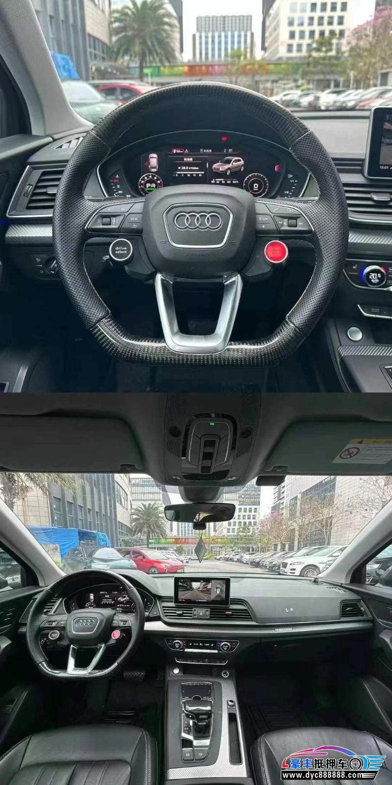 20年奥迪Q5轿车抵押车出售