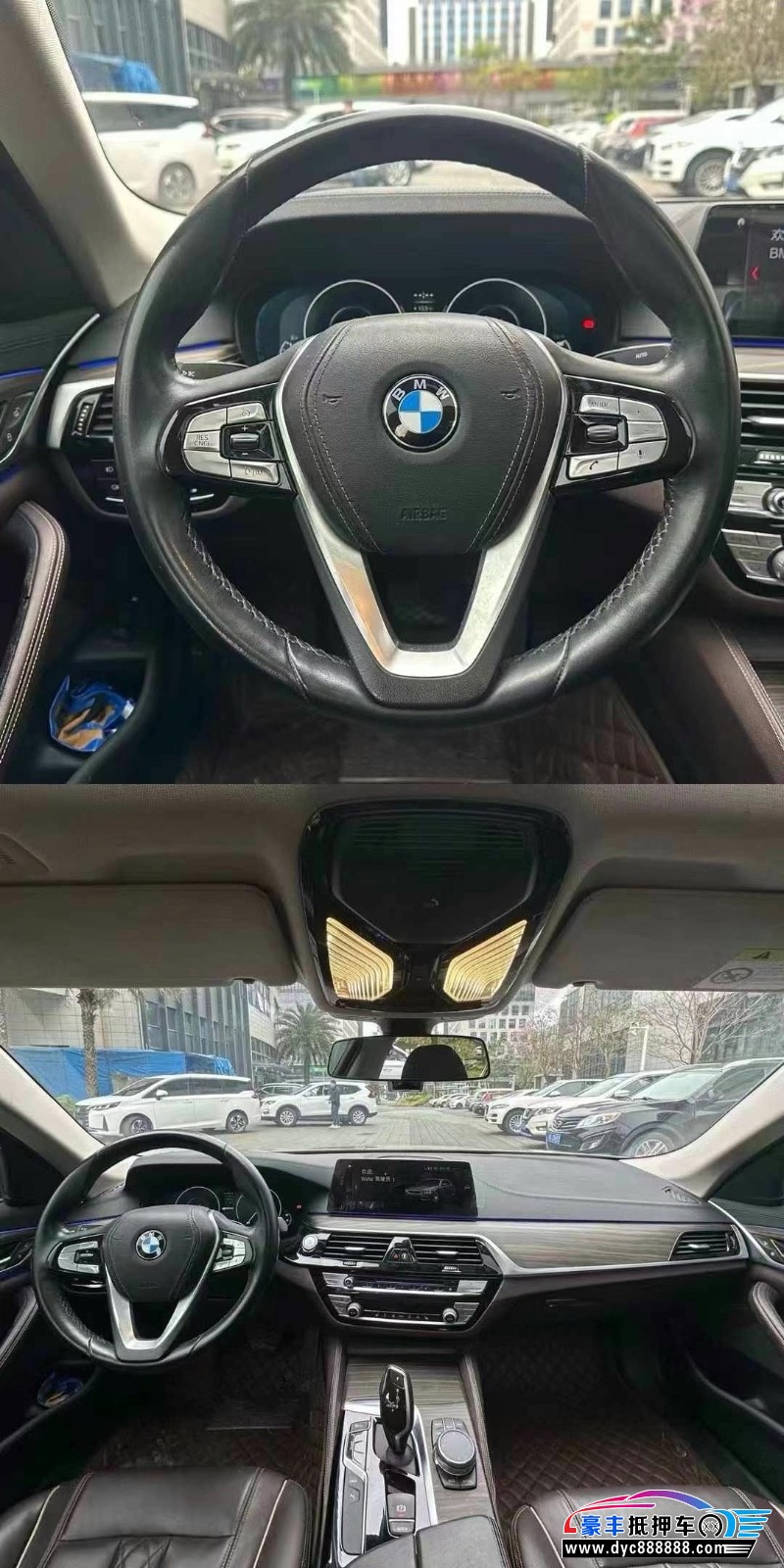 18年宝马5系轿车抵押车出售