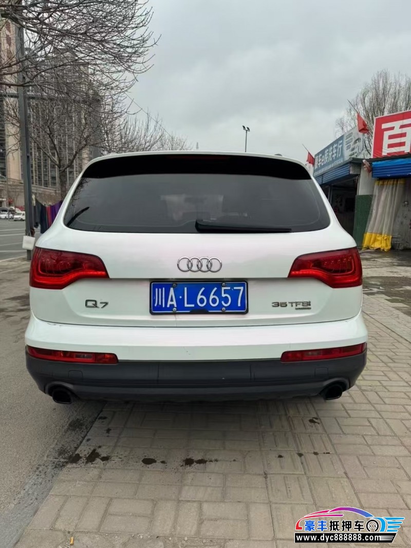 13年奥迪Q7轿车抵押车出售