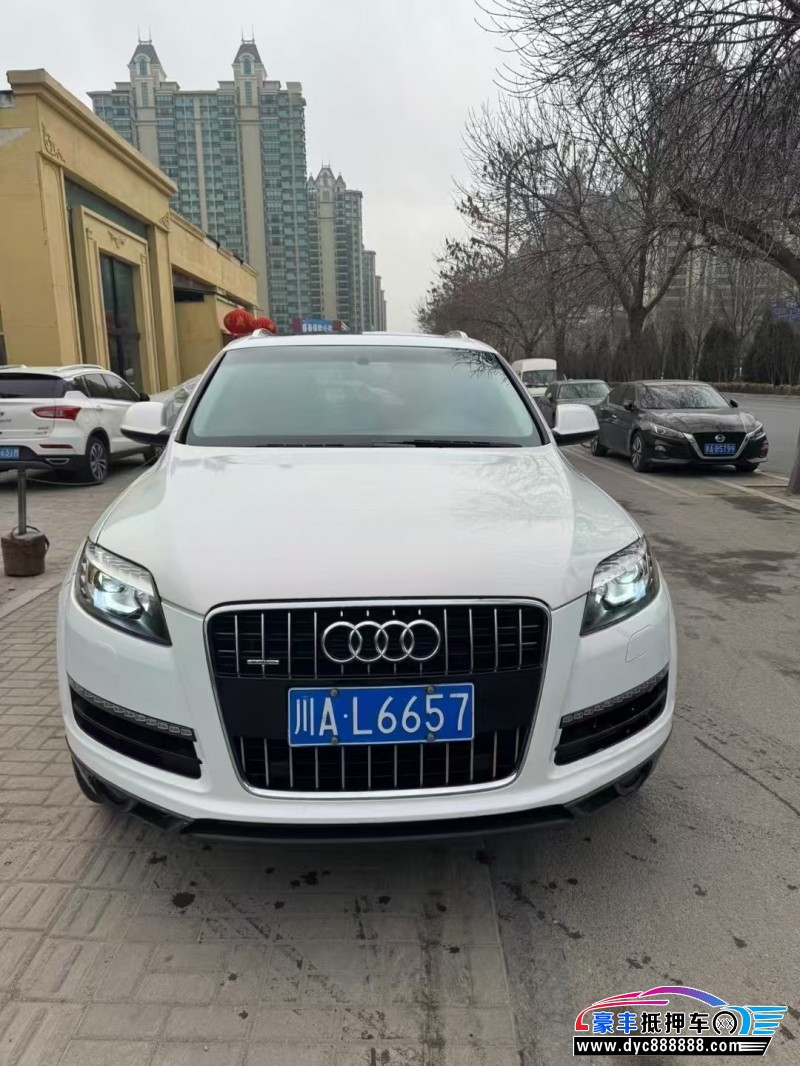 13年奥迪Q7轿车抵押车出售