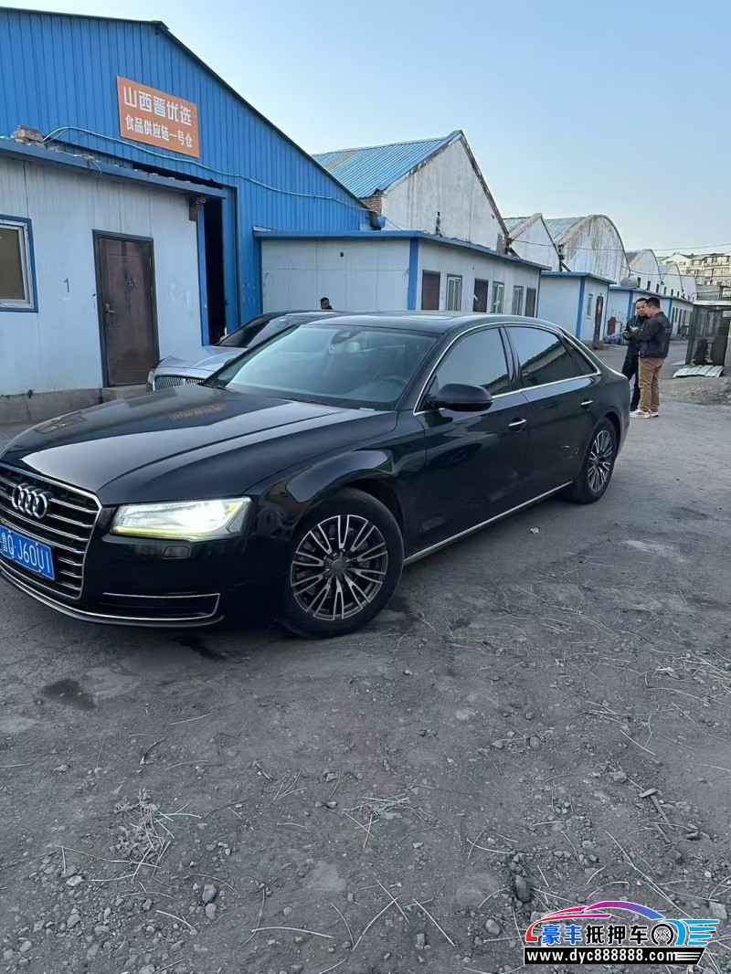 15年奥迪A8轿车抵押车出售