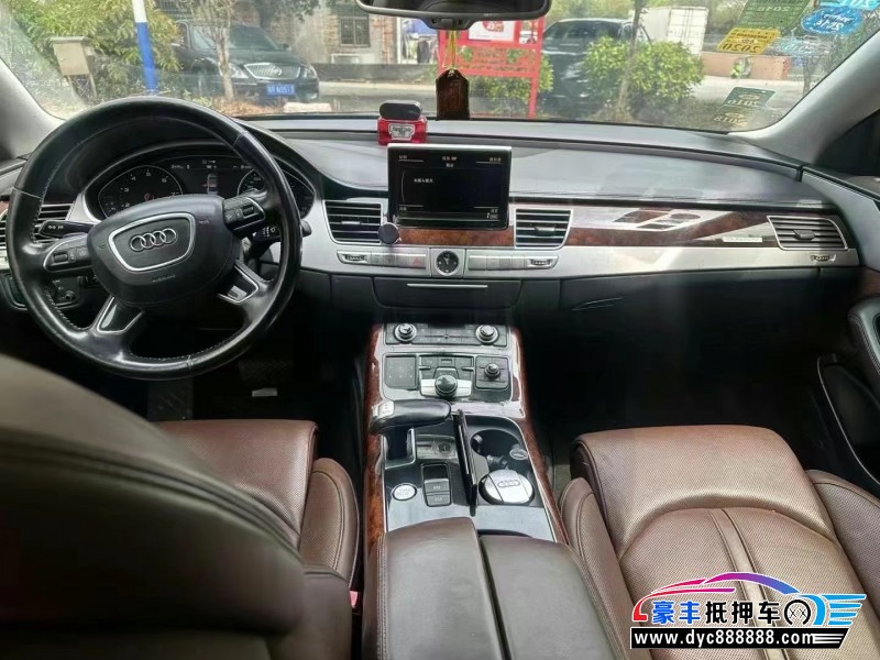 13年奥迪A8L轿车抵押车出售