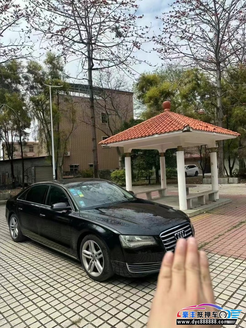 13年奥迪A8L轿车抵押车出售