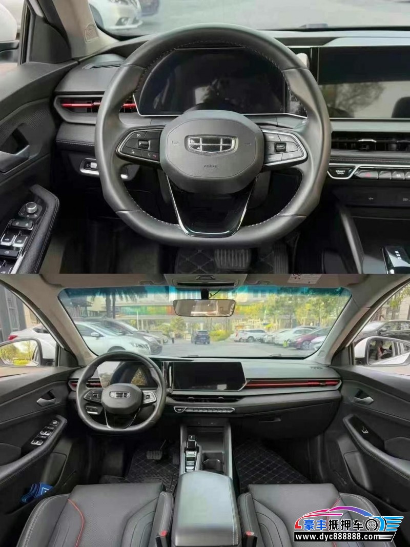 22年吉利缤瑞轿车抵押车出售