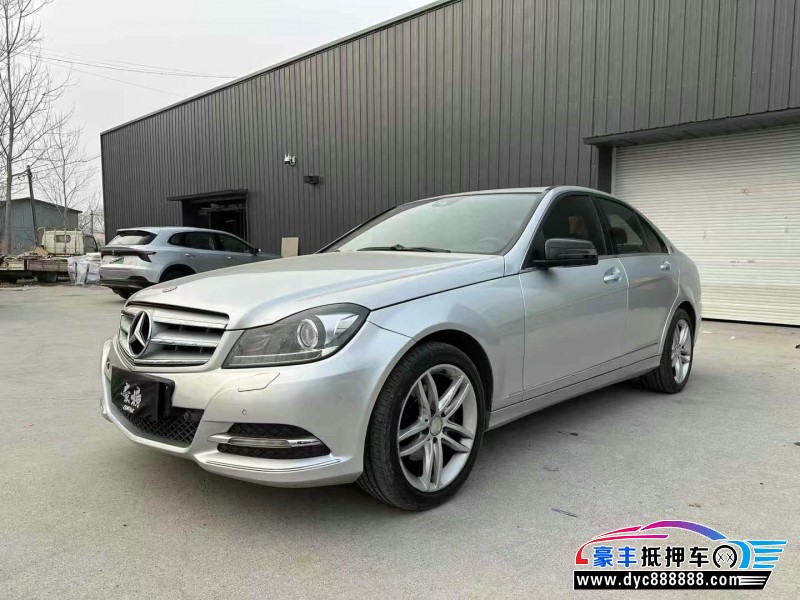 13年奔驰C轿车抵押车出售