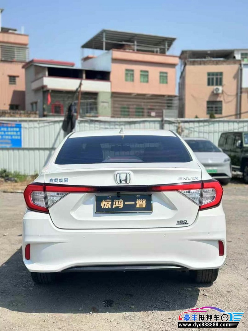 19年本田享域轿车抵押车出售