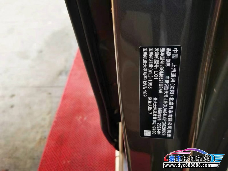 23年别克GL8轿车抵押车出售