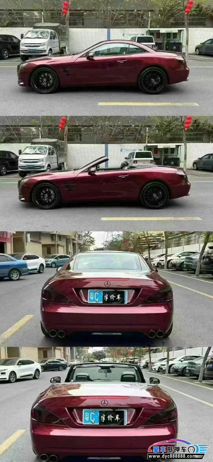 14年奔驰SL轿车抵押车出售