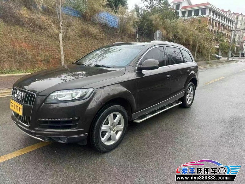 14年奥迪Q7轿车抵押车出售
