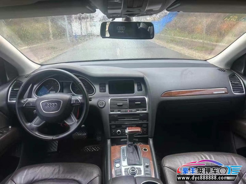 14年奥迪Q7轿车抵押车出售
