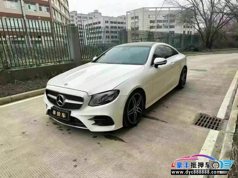 19年奔驰E轿车抵押车出售
