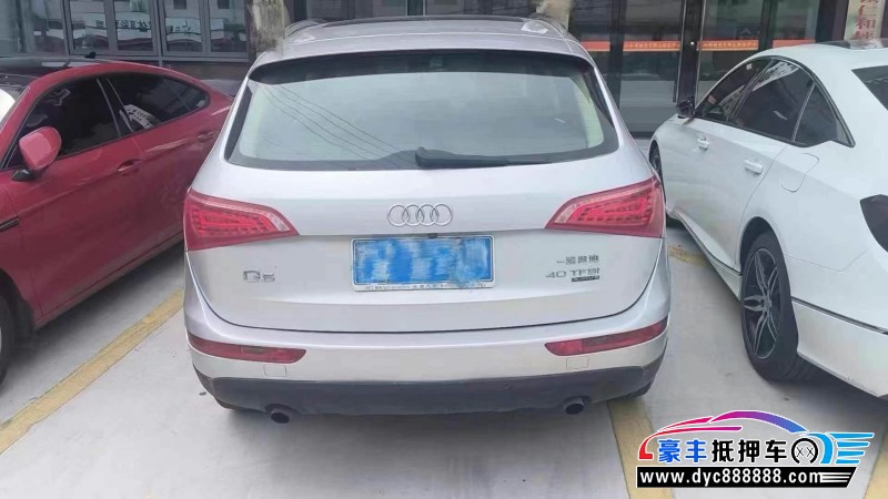 13年奥迪Q5轿车抵押车出售