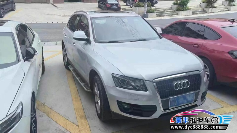 13年奥迪Q5轿车抵押车出售